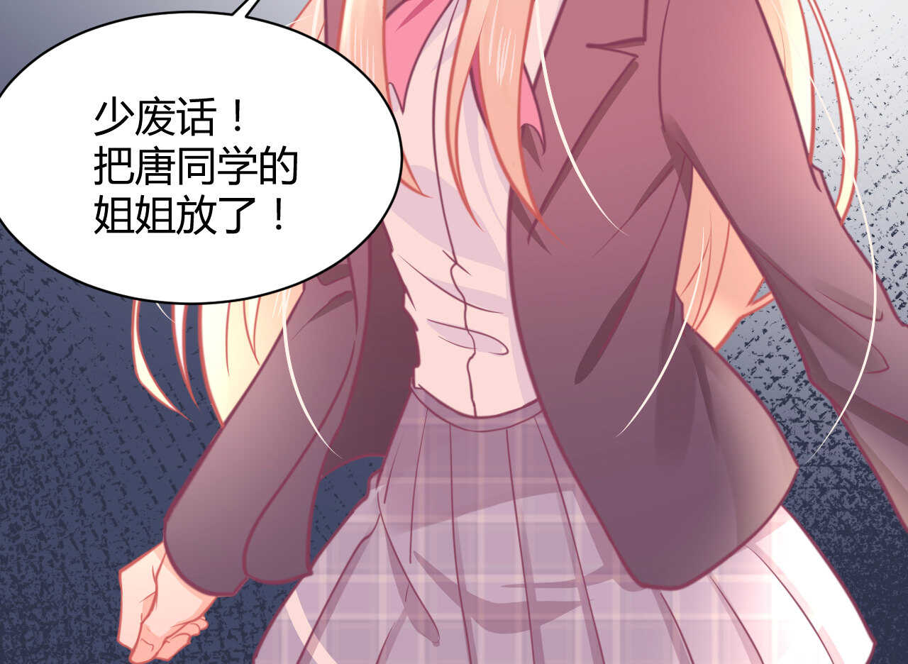 第51话 挟持9