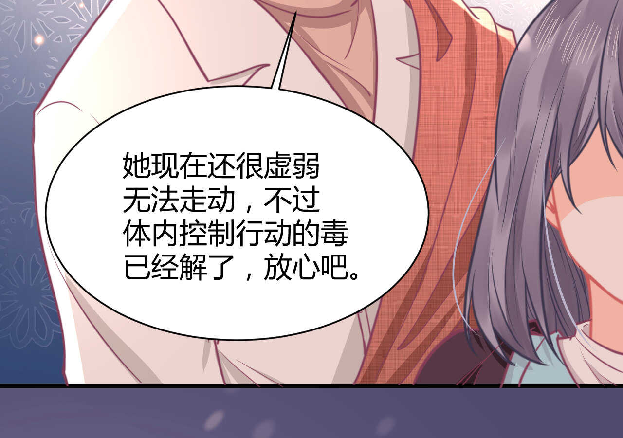 第51话 挟持92