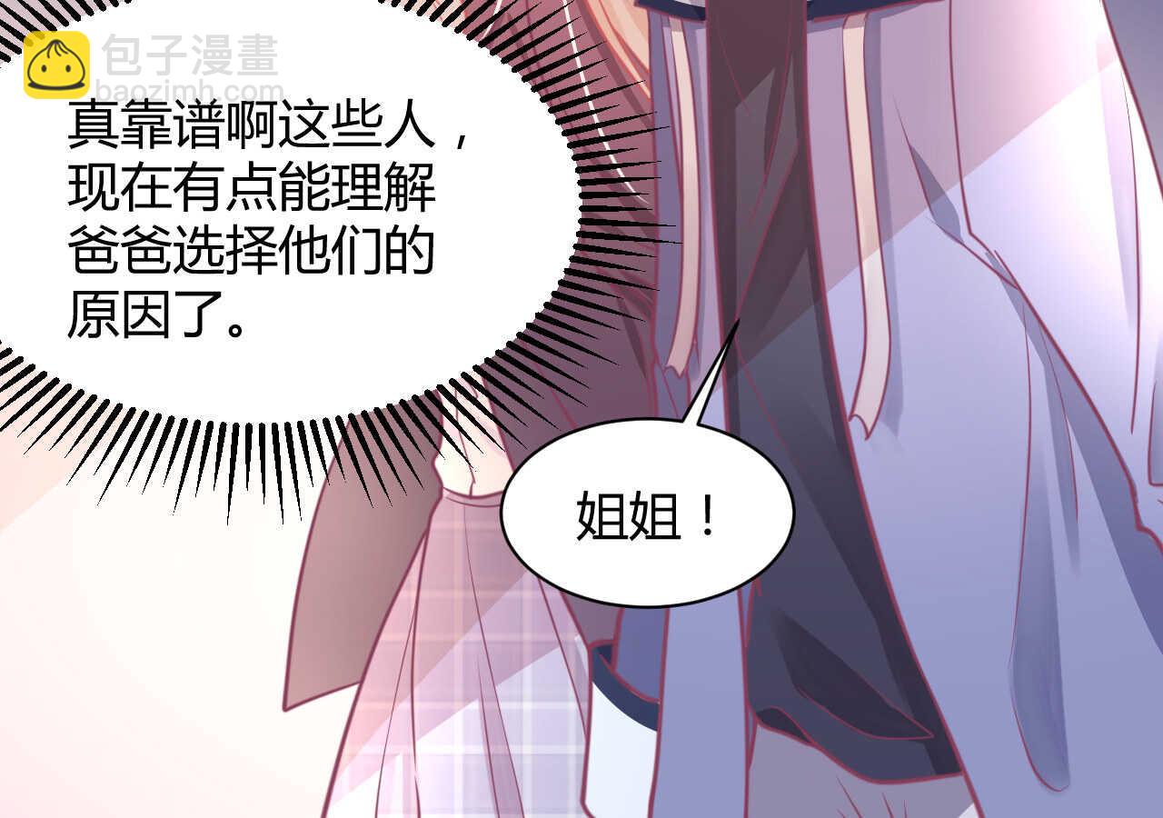 第51话 挟持94