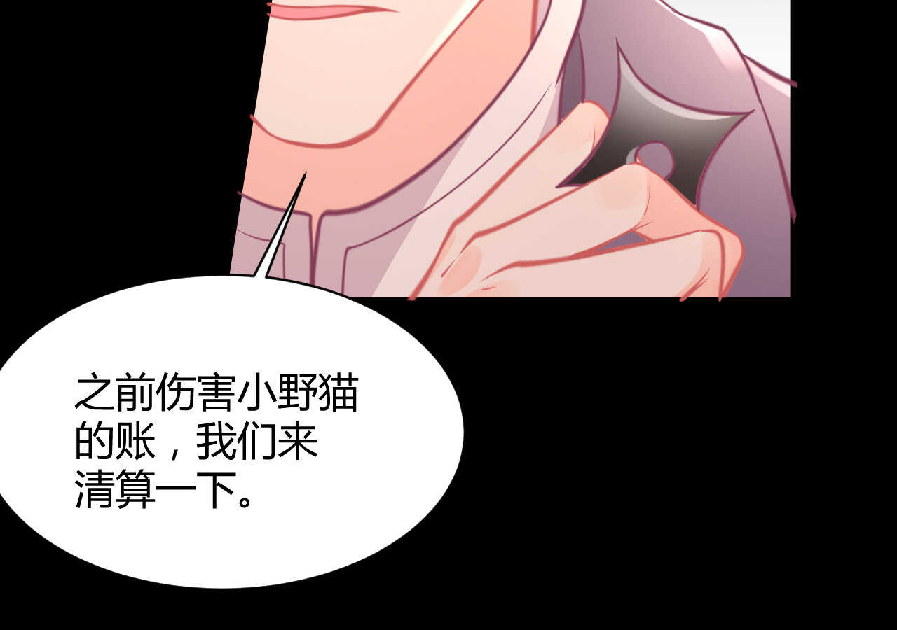 第51话 挟持99