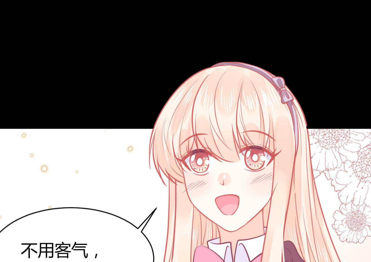 第52话 大小姐家里反101