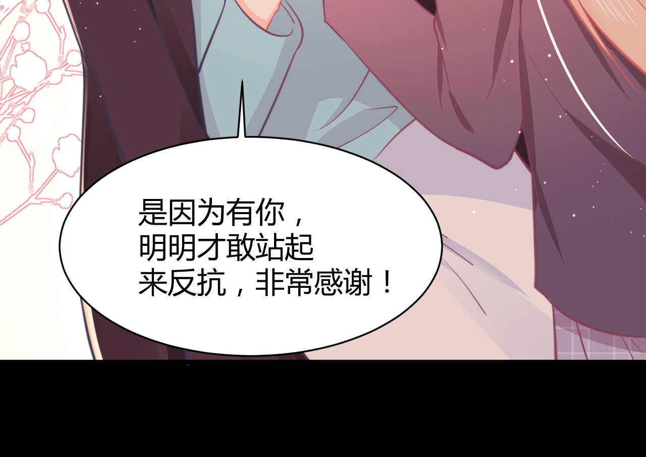 第52话 大小姐家里反104