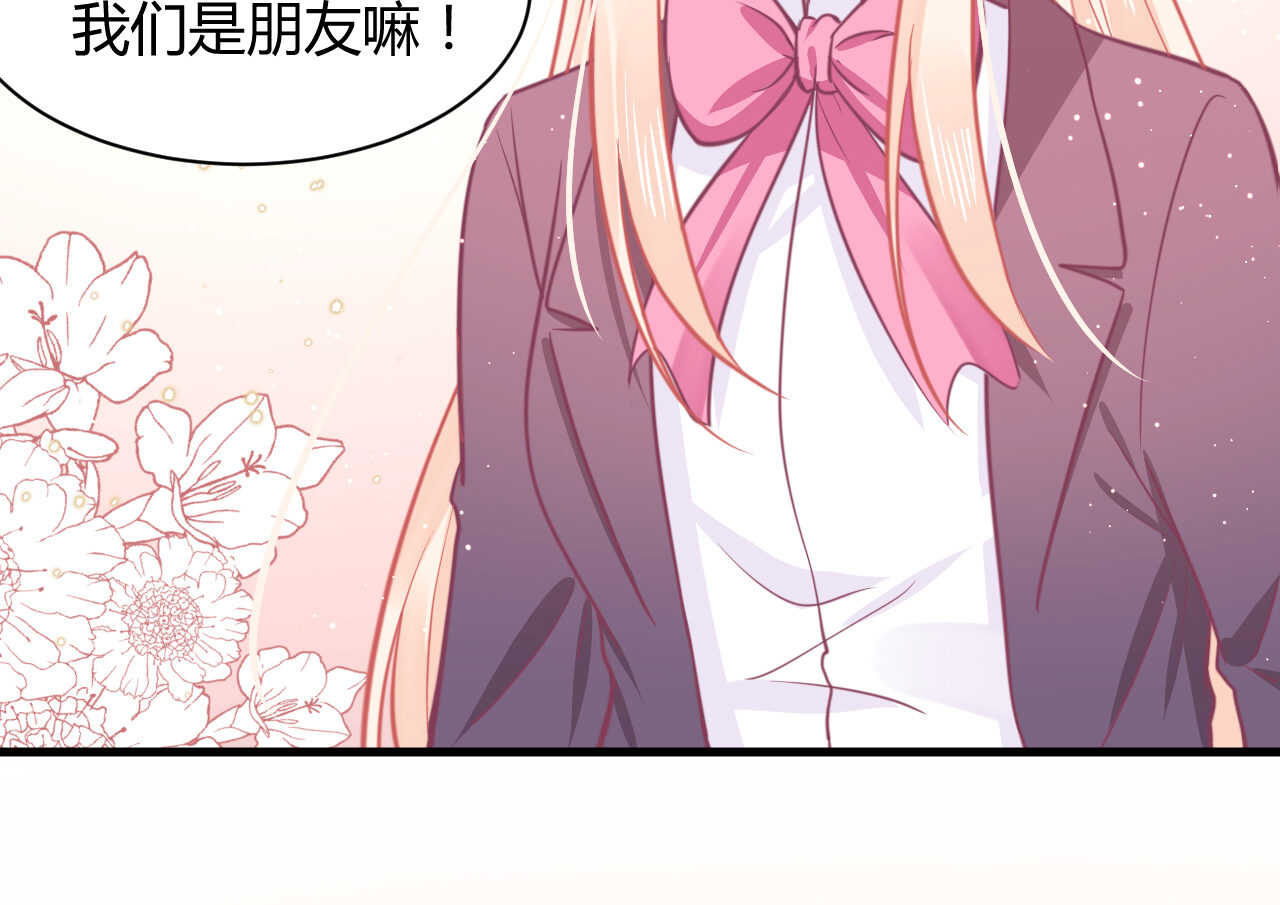 第52话 大小姐家里反106