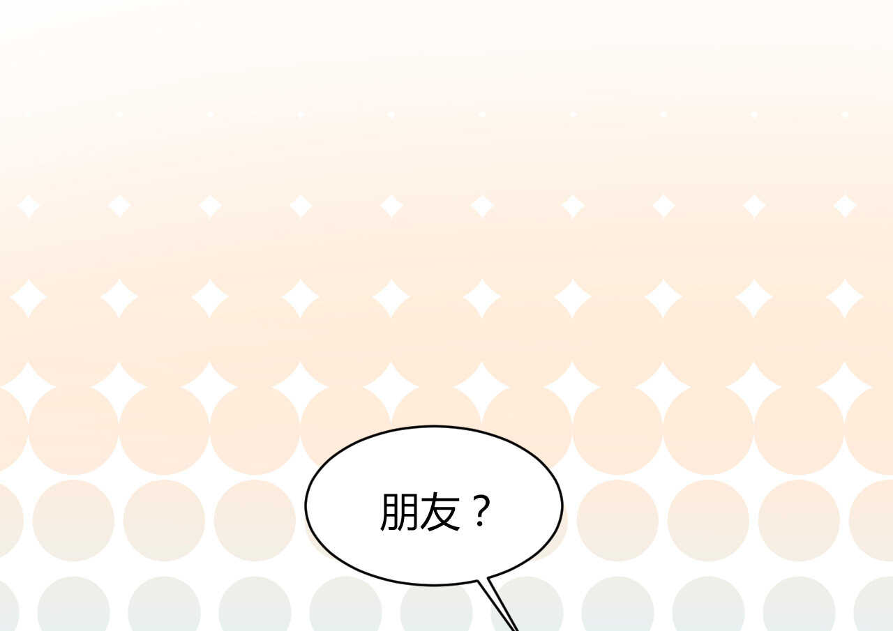第52话 大小姐家里反107