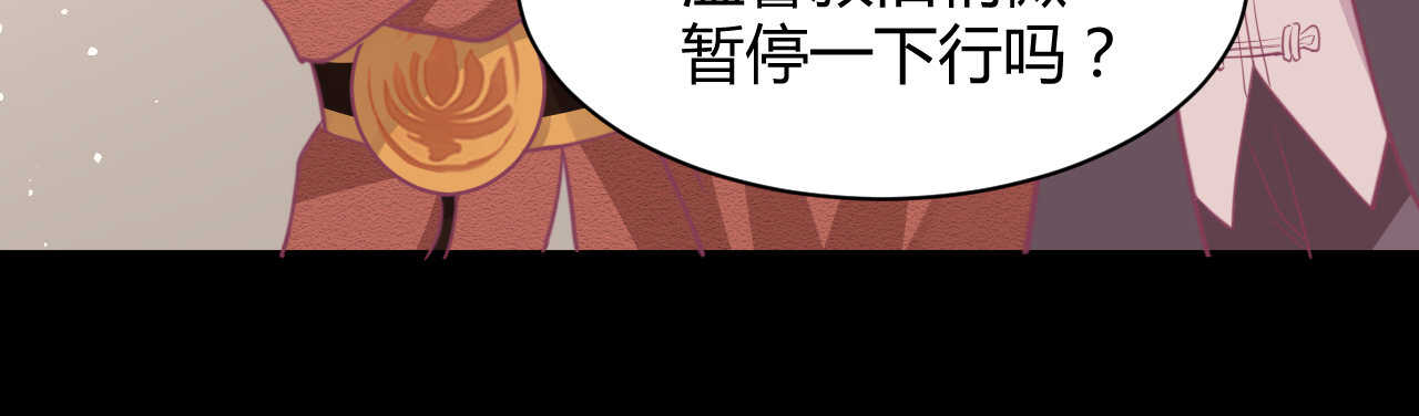 第52话 大小姐家里反115