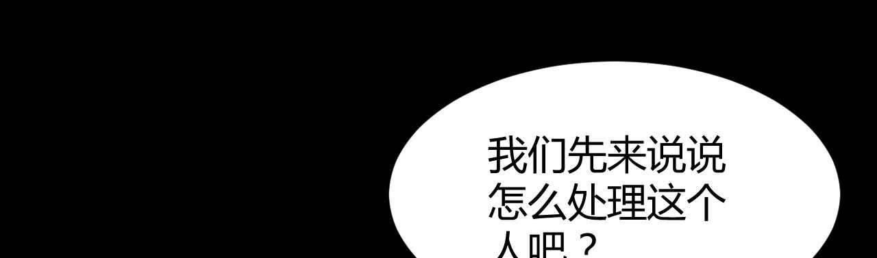 第52话 大小姐家里反117