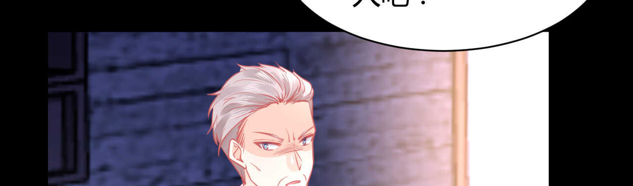 第52话 大小姐家里反118