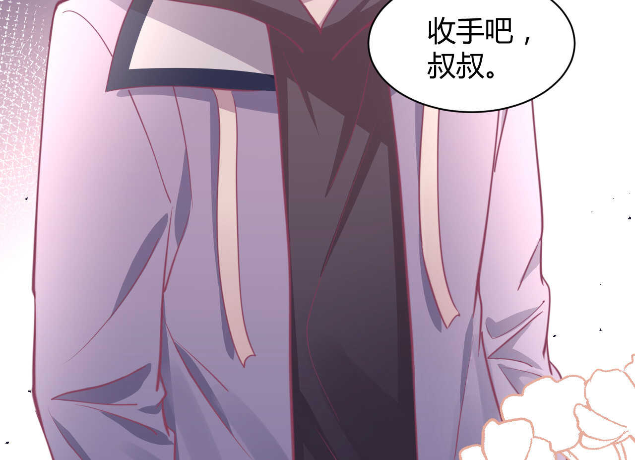 第52话 大小姐家里反12