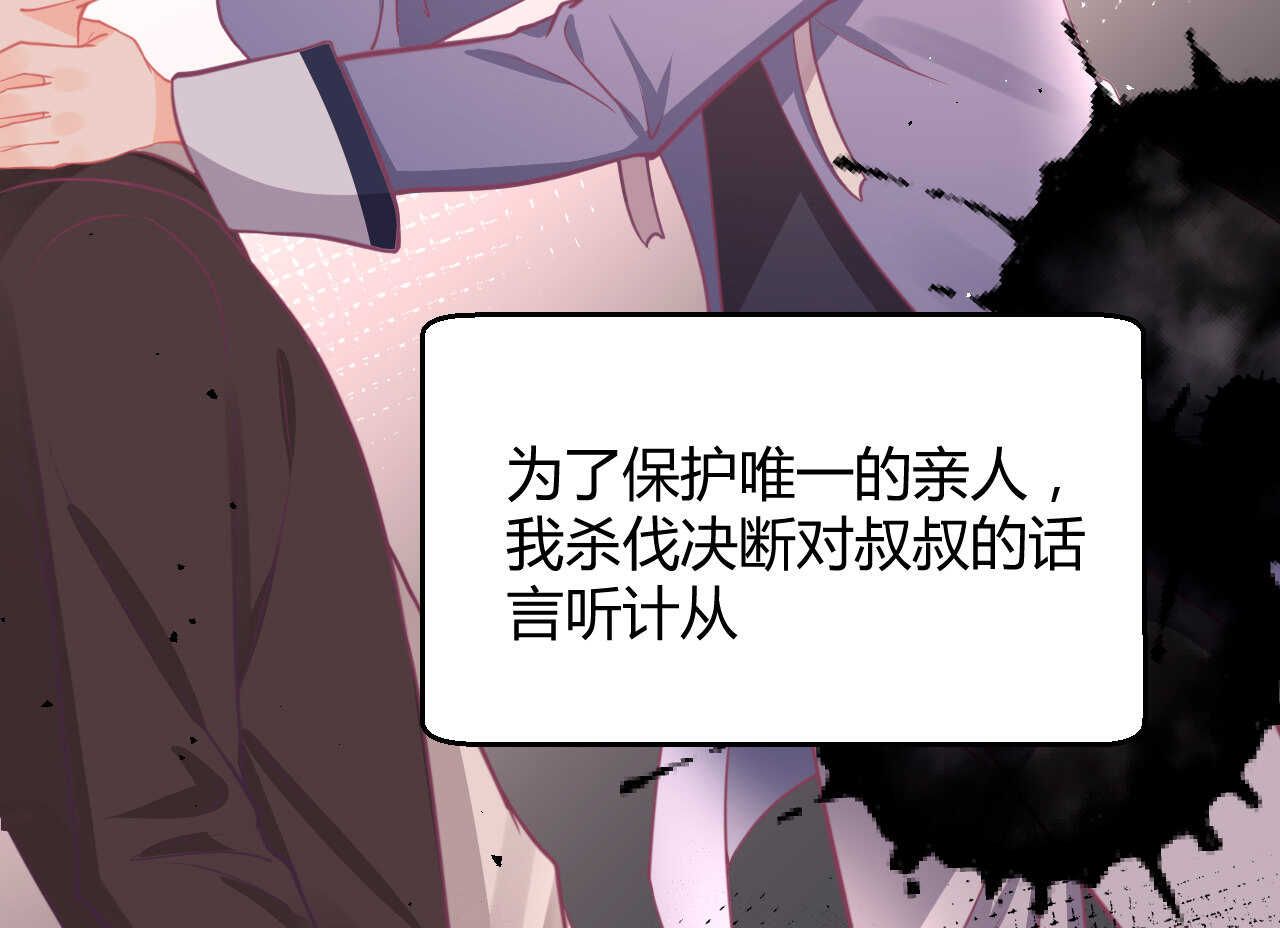第52话 大小姐家里反17