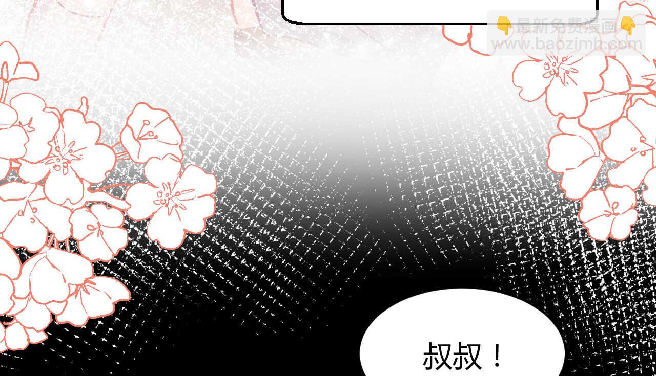 第52话 大小姐家里反26