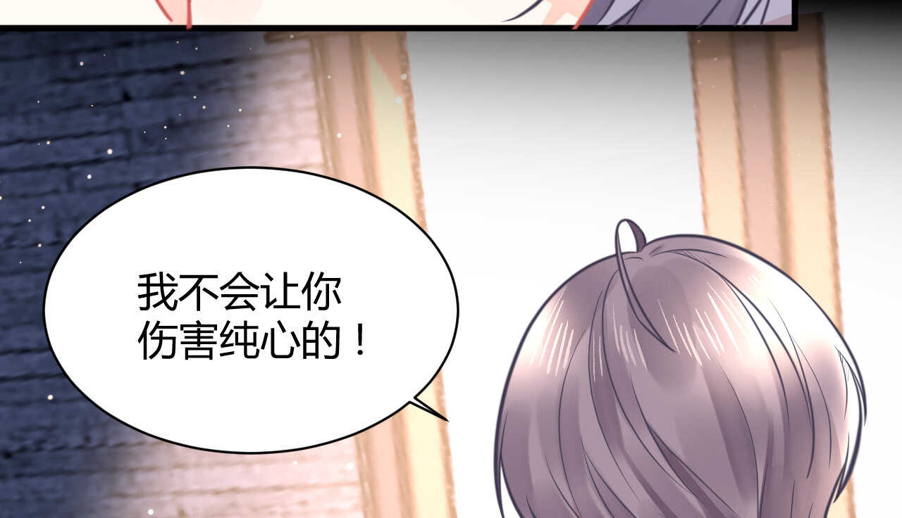 第52话 大小姐家里反28
