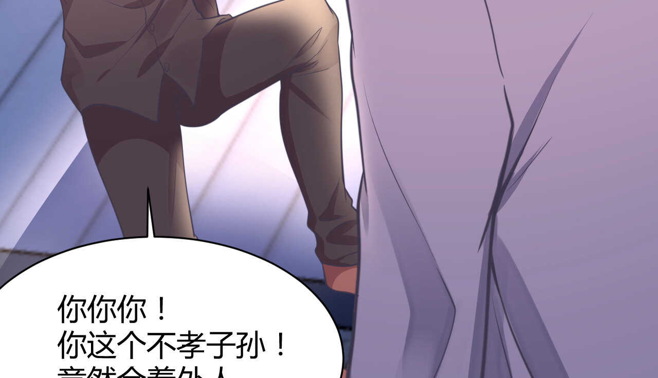 第52话 大小姐家里反30