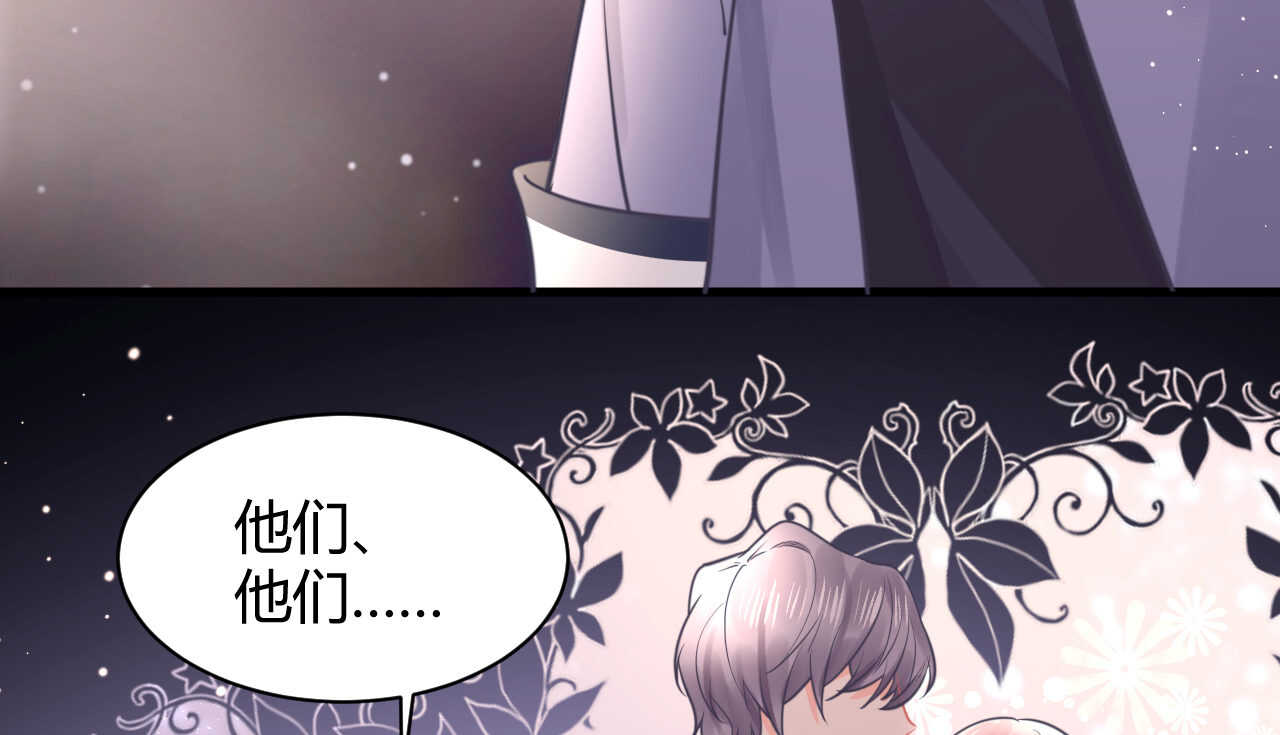 第52话 大小姐家里反36