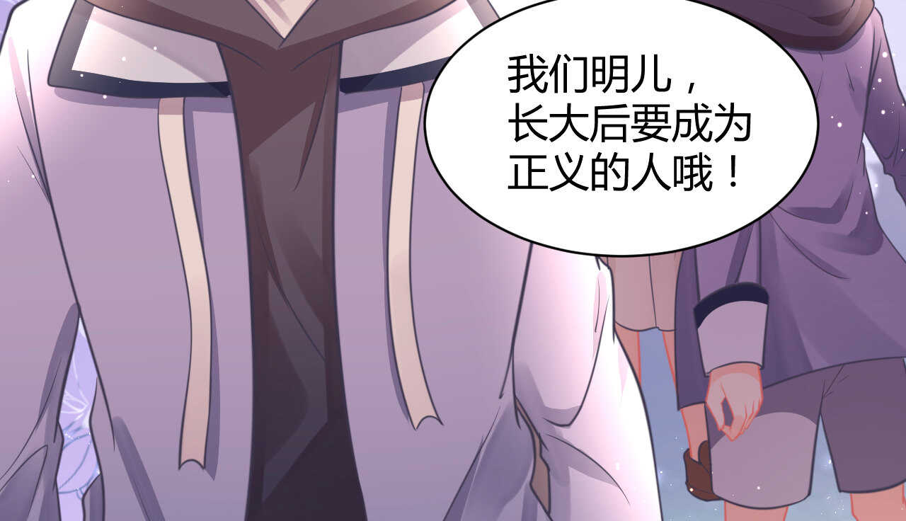第52话 大小姐家里反38