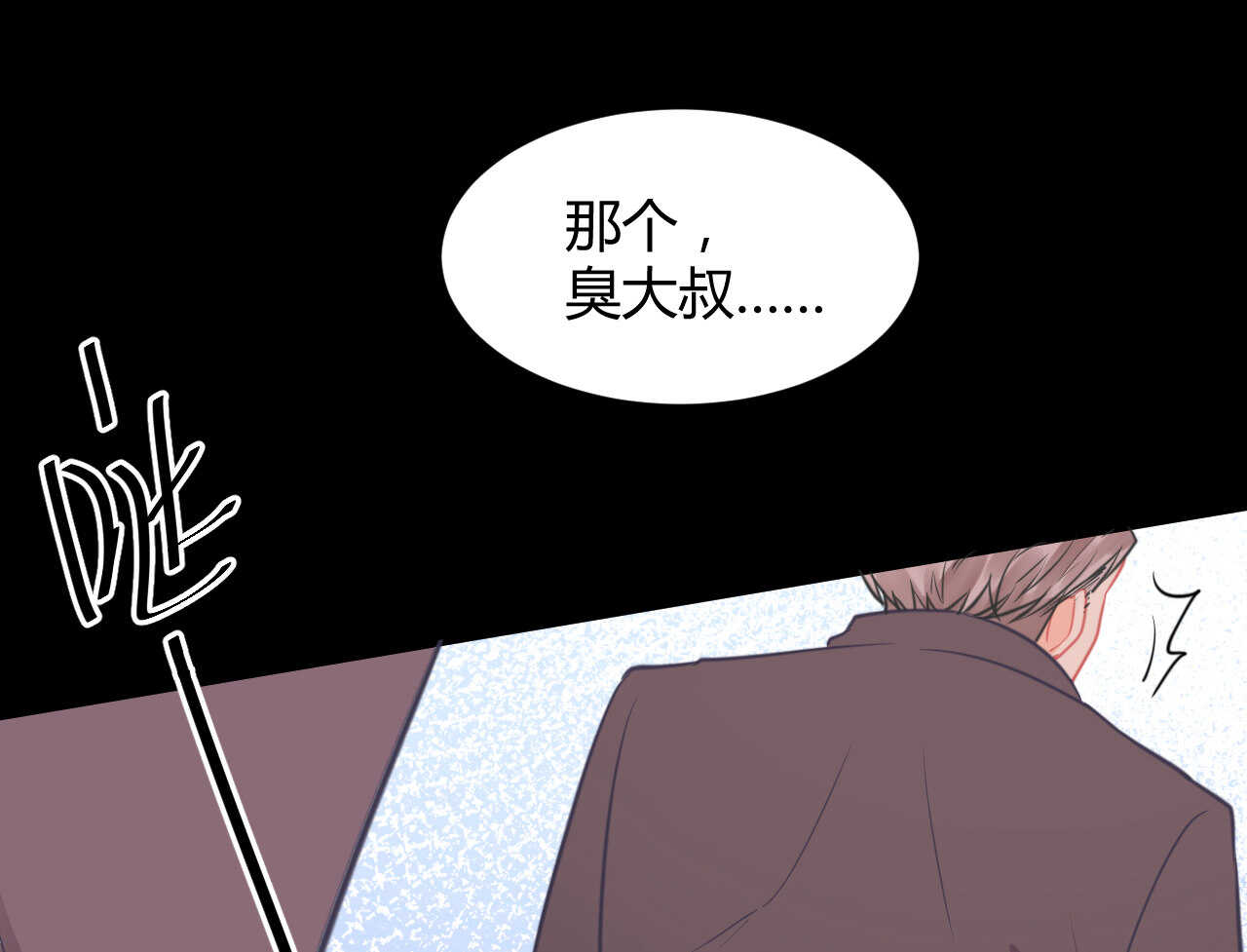 第52话 大小姐家里反42