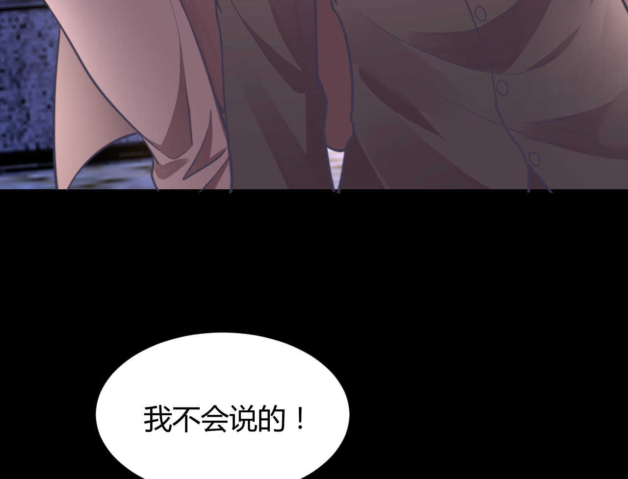 第52话 大小姐家里反46