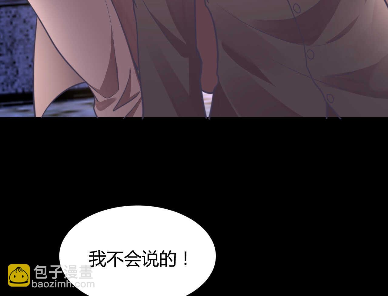 第52话 大小姐家里反50