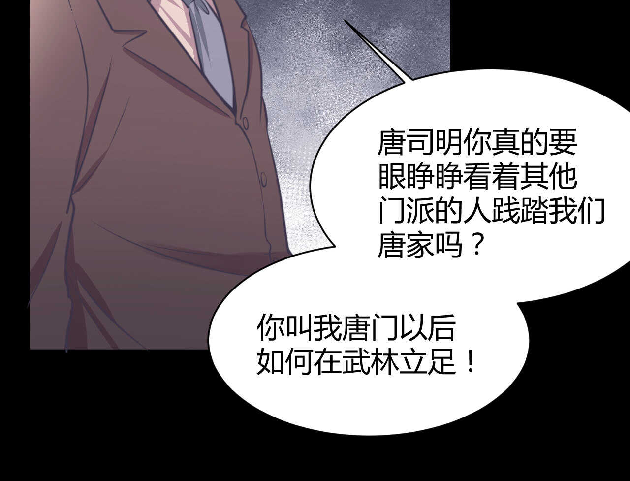 第52话 大小姐家里反52