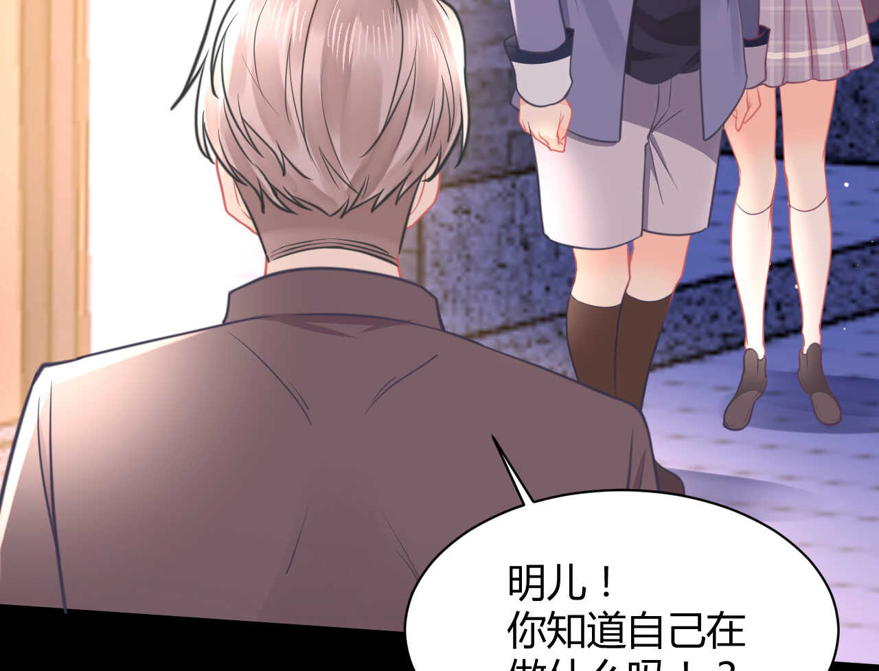 第52话 大小姐家里反56