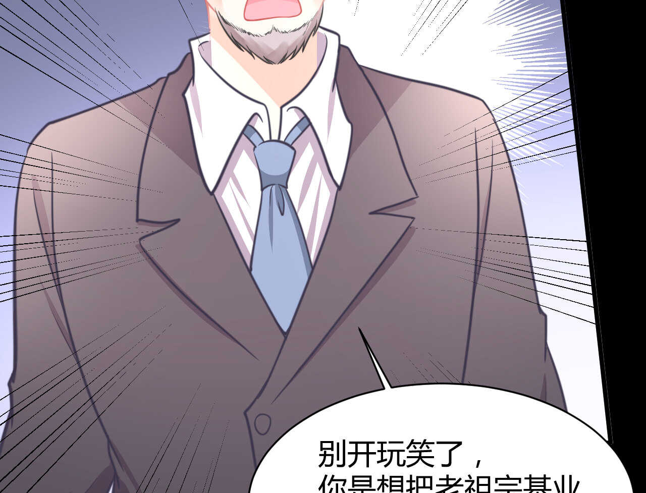 第52话 大小姐家里反58