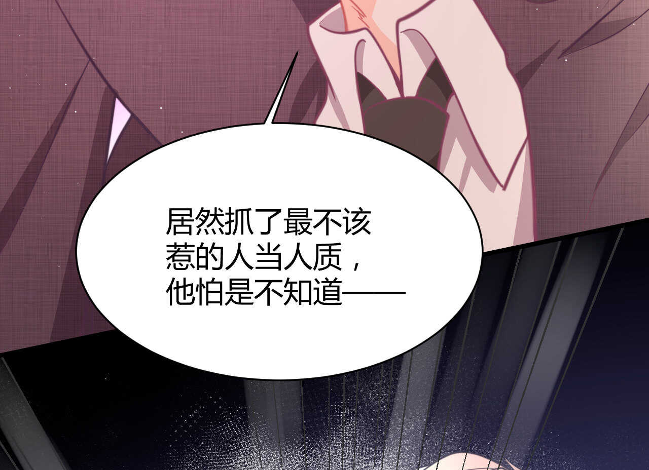 第52话 大小姐家里反6