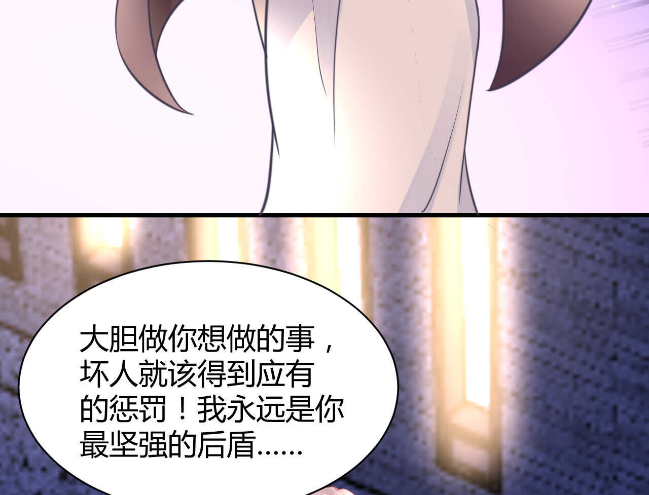 第52话 大小姐家里反61