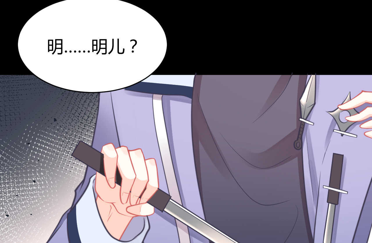 第52话 大小姐家里反68