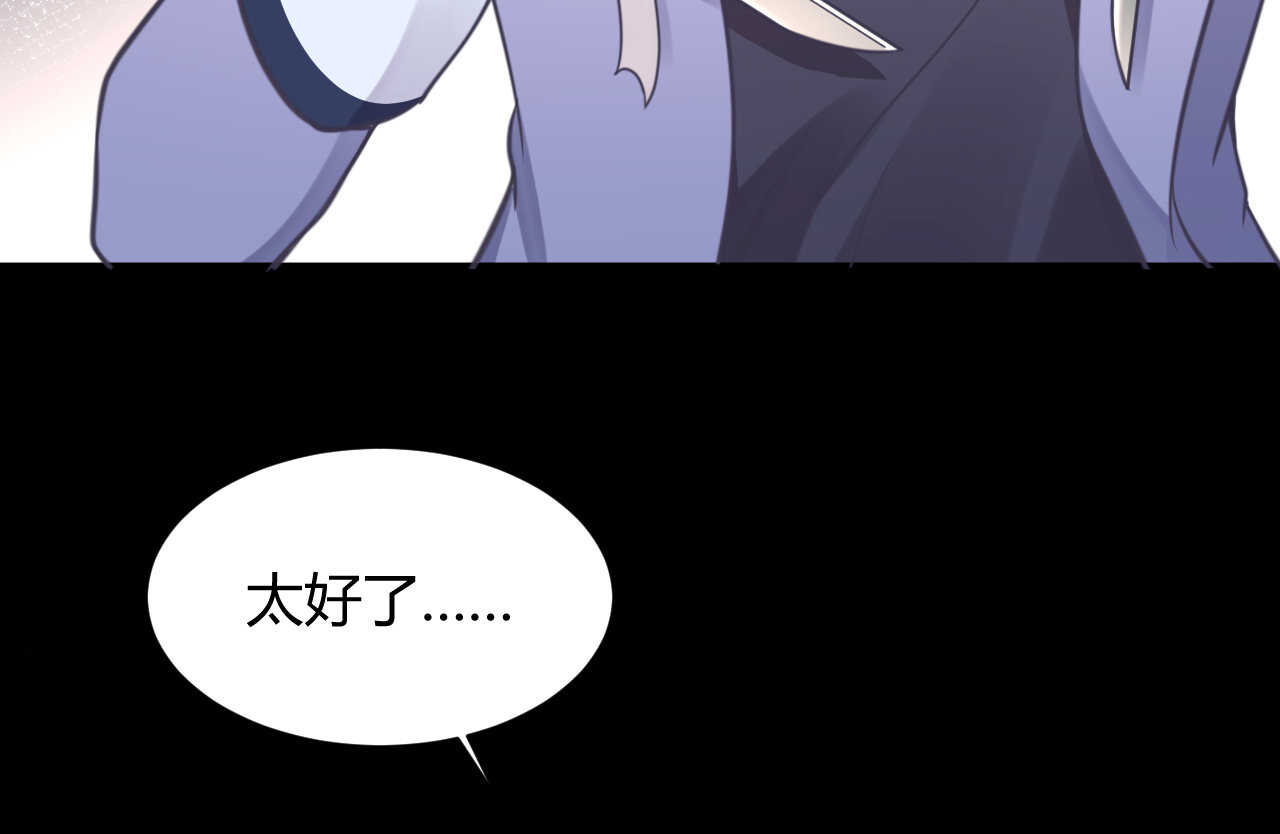第52话 大小姐家里反69