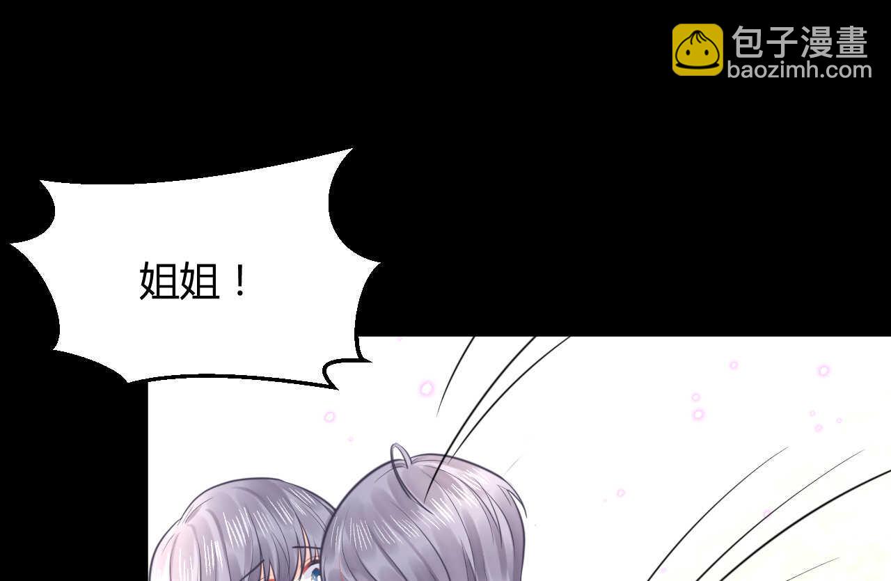 第52话 大小姐家里反79
