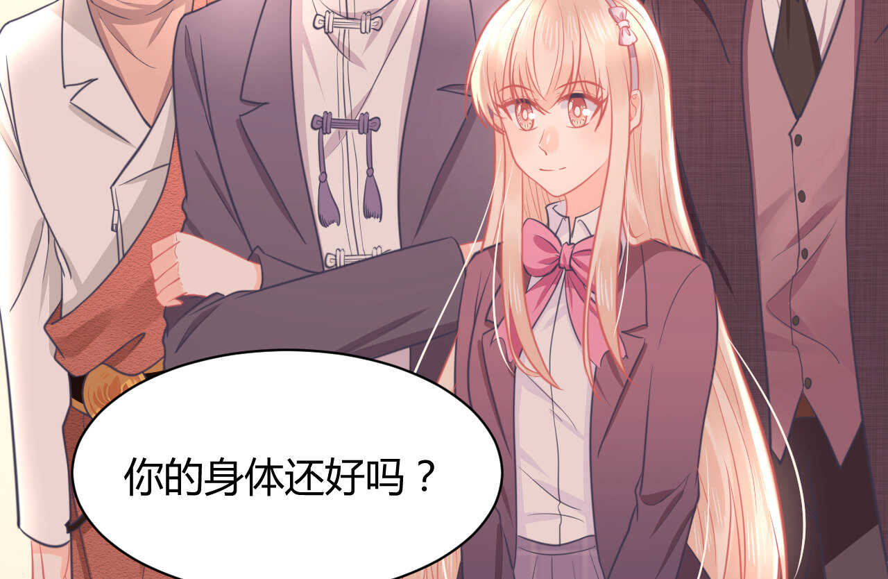 第52话 大小姐家里反82
