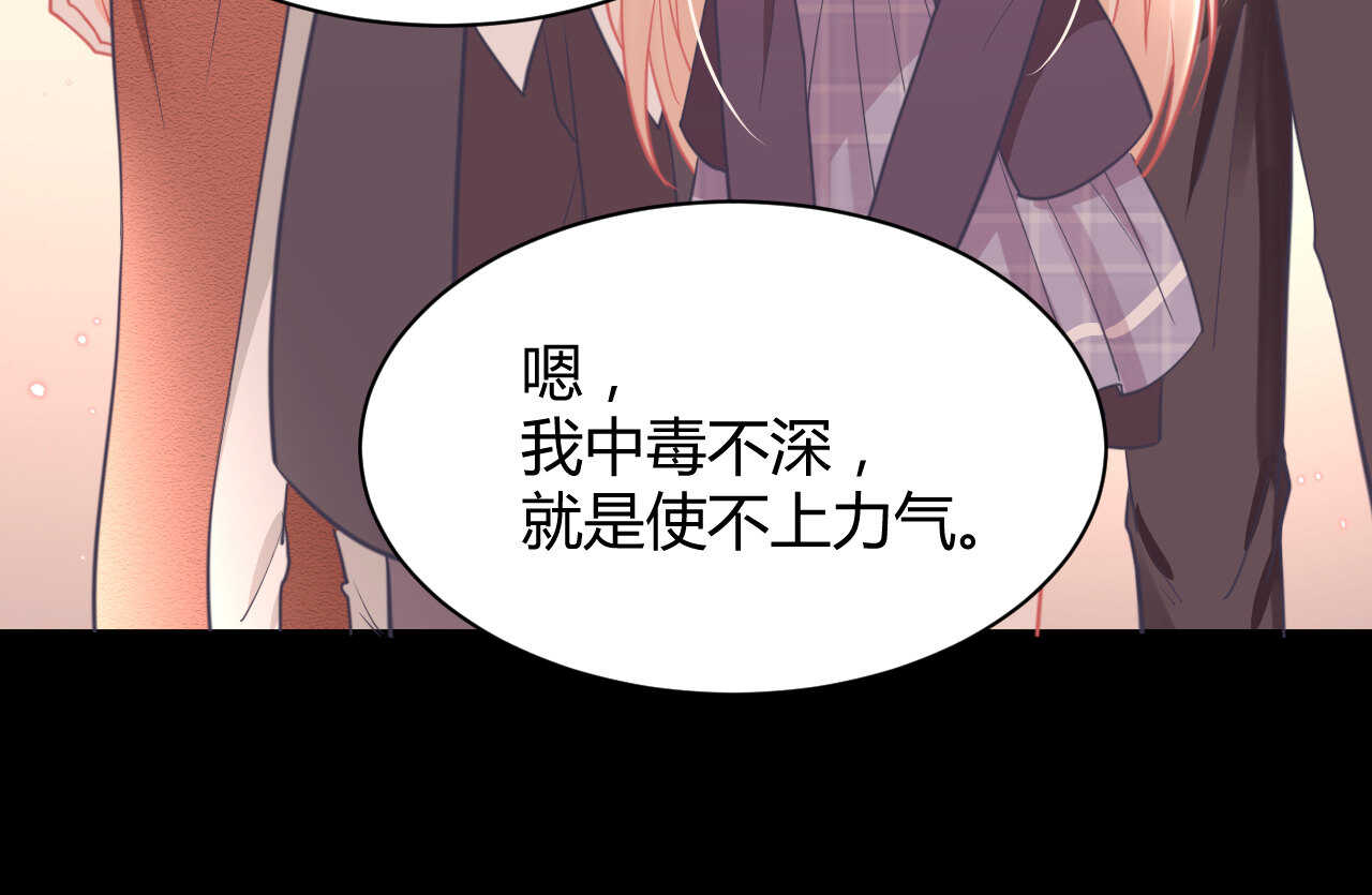 第52话 大小姐家里反83