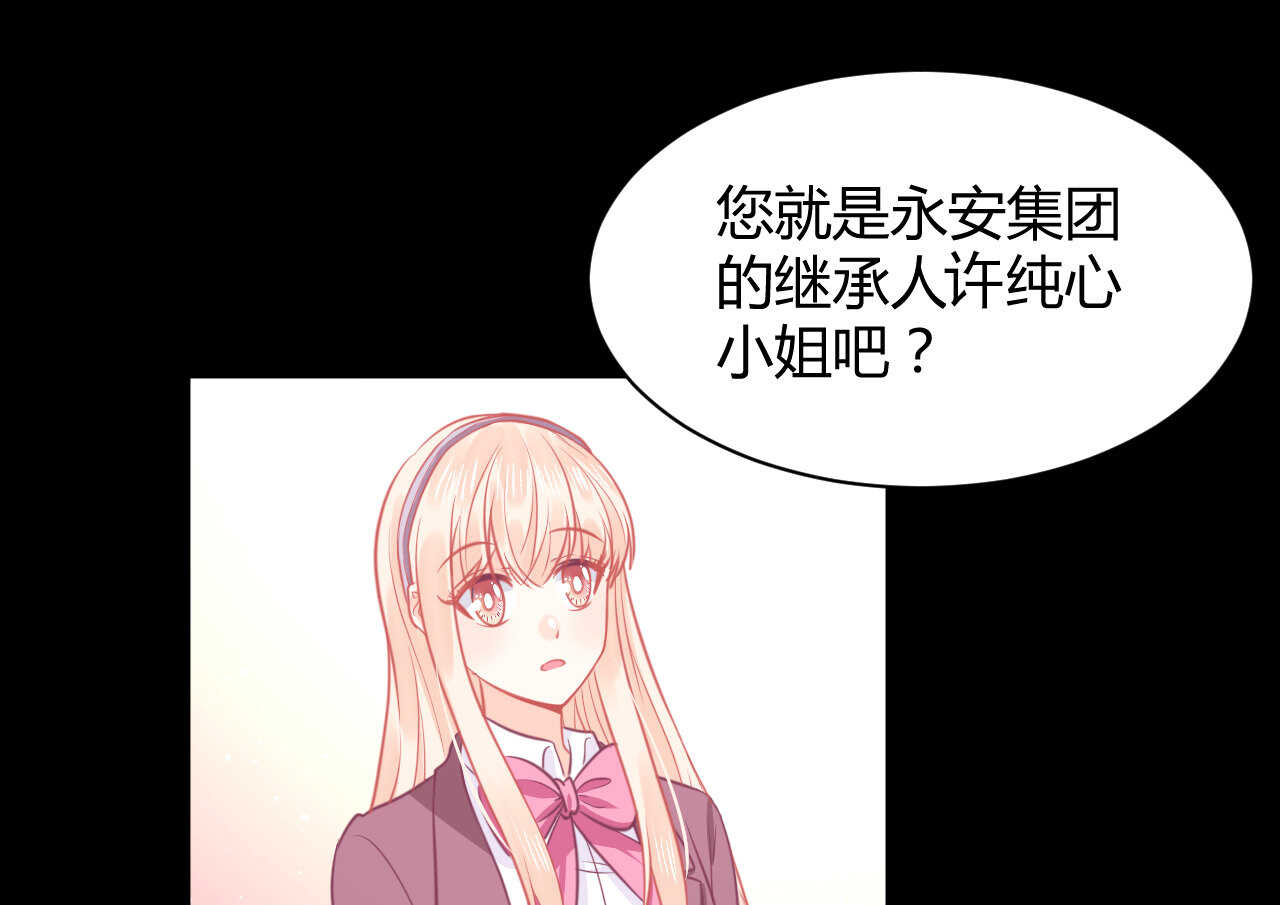 第52话 大小姐家里反86