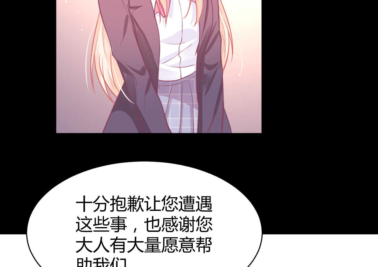 第52话 大小姐家里反87