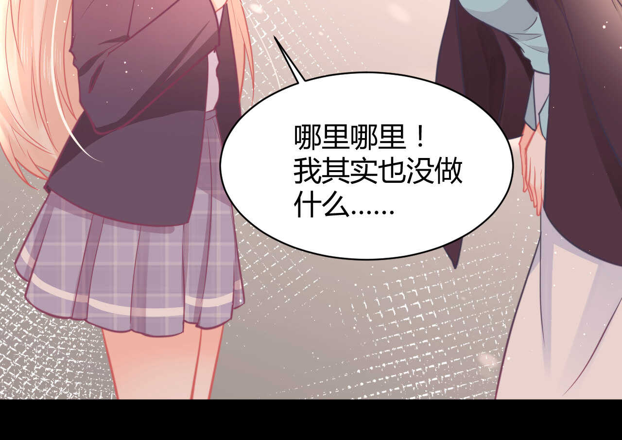 第52话 大小姐家里反89