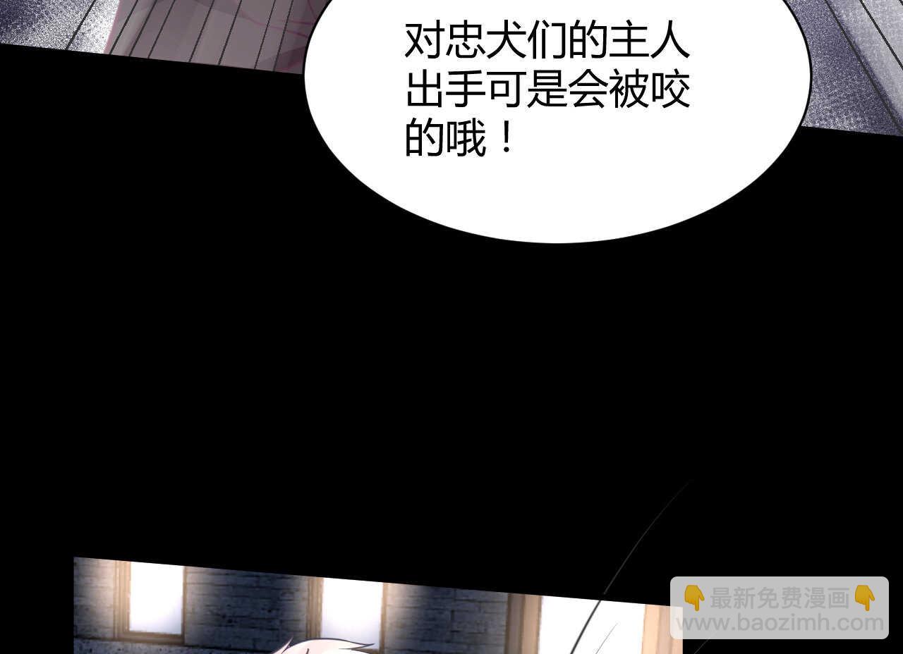 第52话 大小姐家里反9
