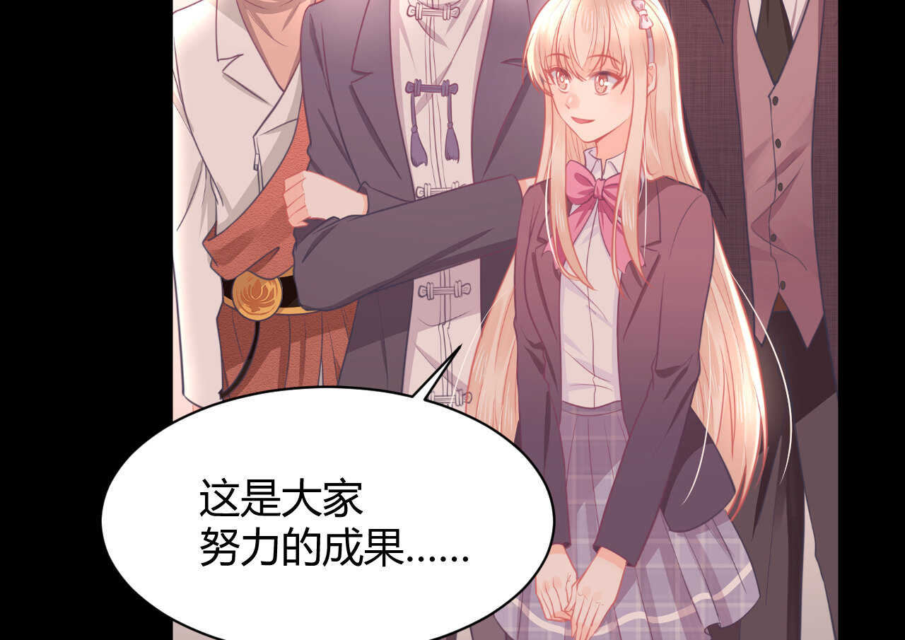 第52话 大小姐家里反91