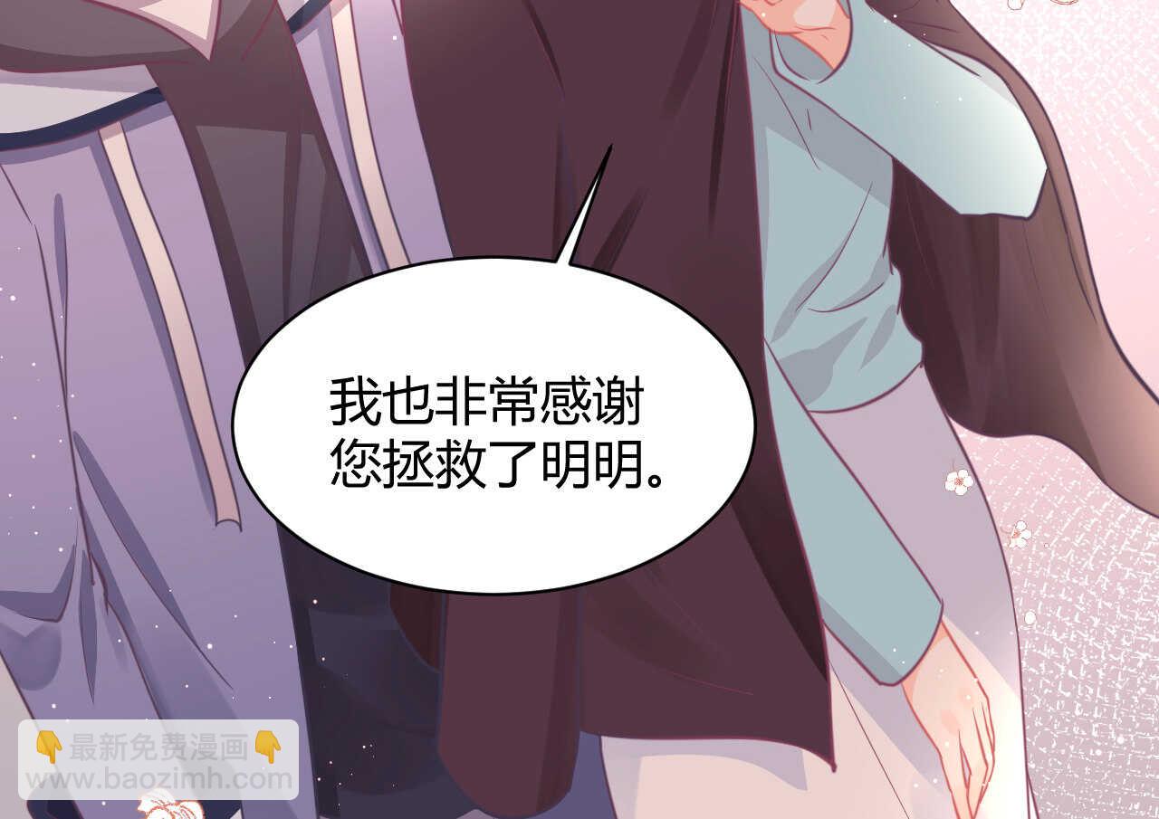 第52话 大小姐家里反95