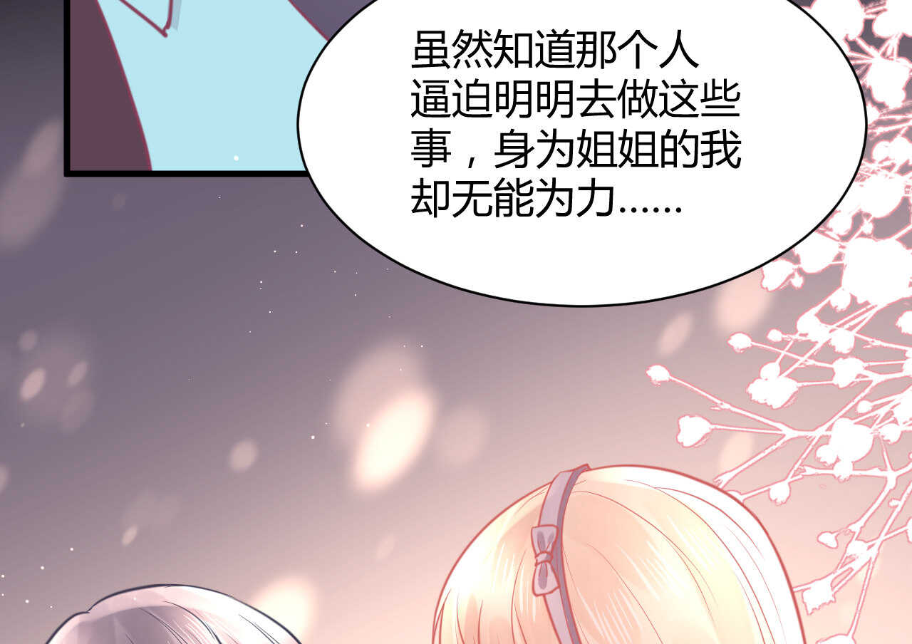 第52话 大小姐家里反98