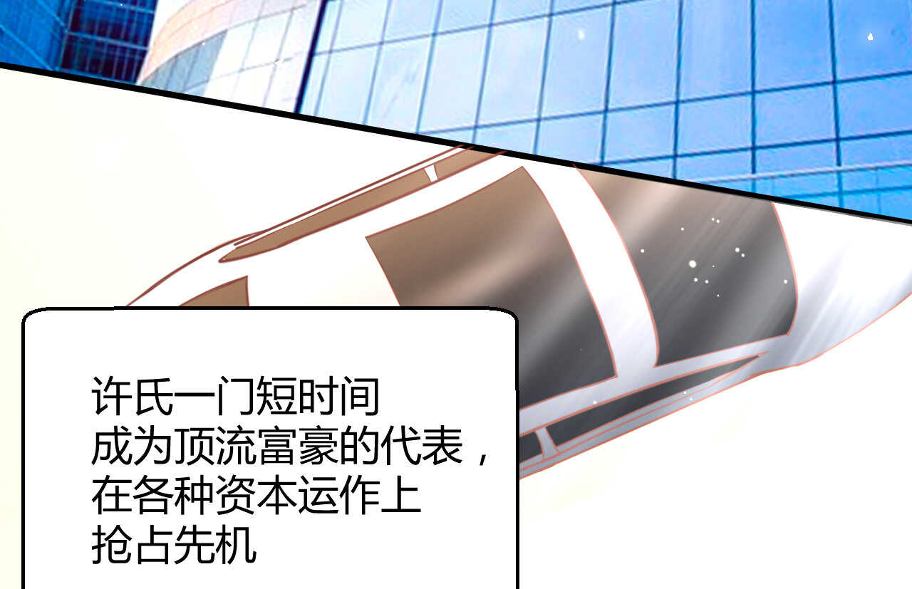 第53话 我要独自对抗10
