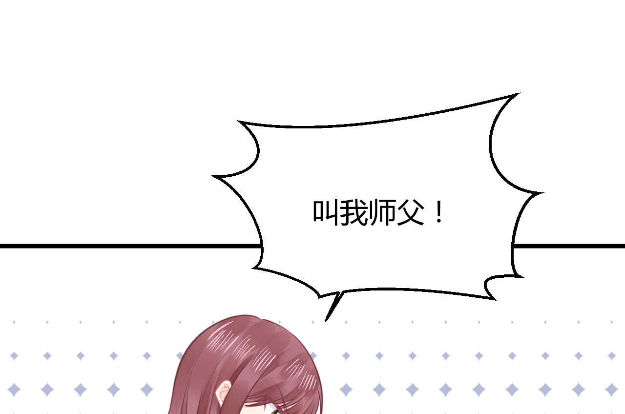 第53话 我要独自对抗110