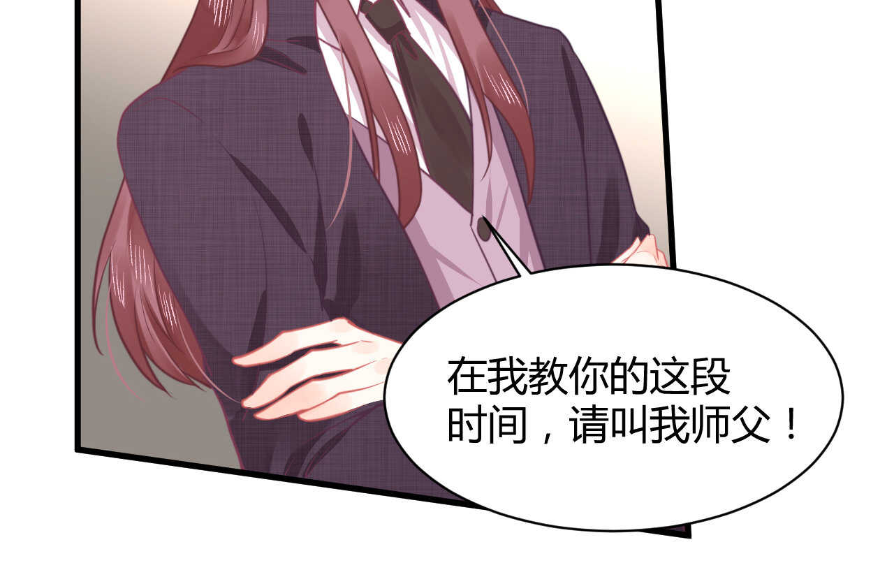 第53话 我要独自对抗114