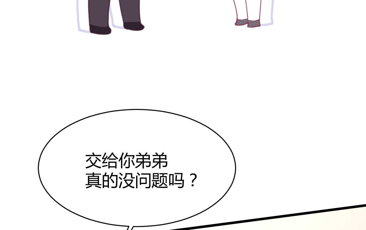 第53话 我要独自对抗117
