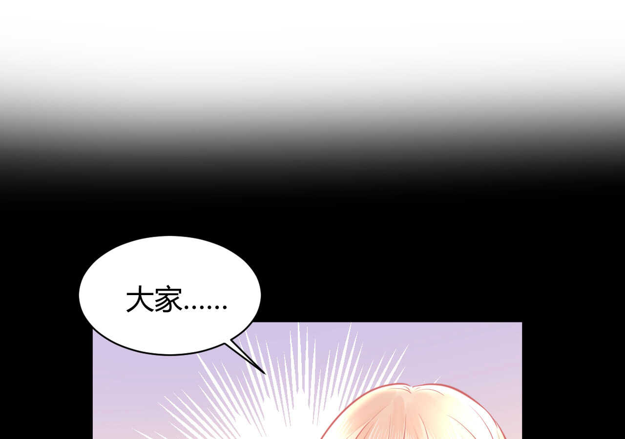 第58话 狼狈为奸102