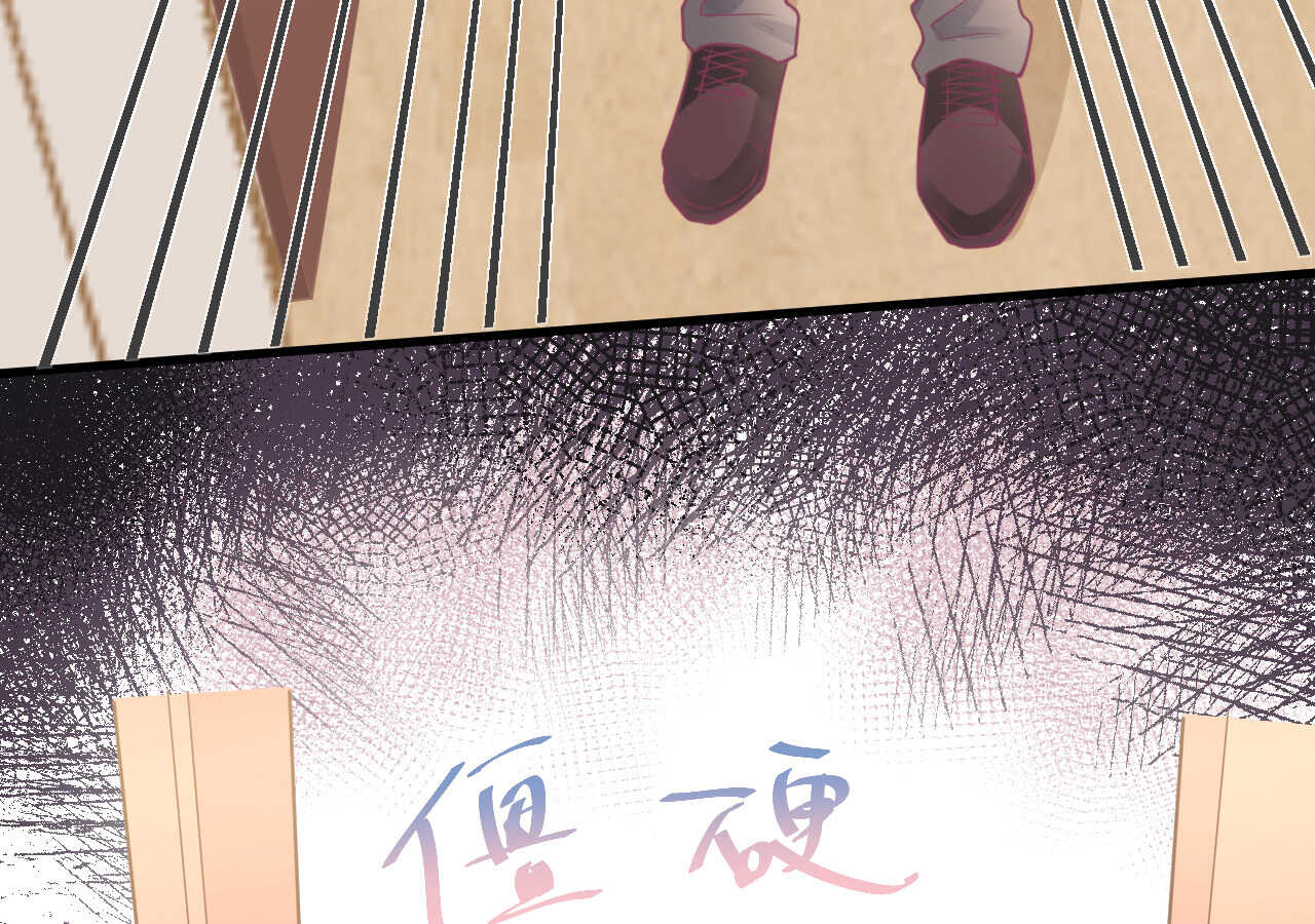 第58话 狼狈为奸104