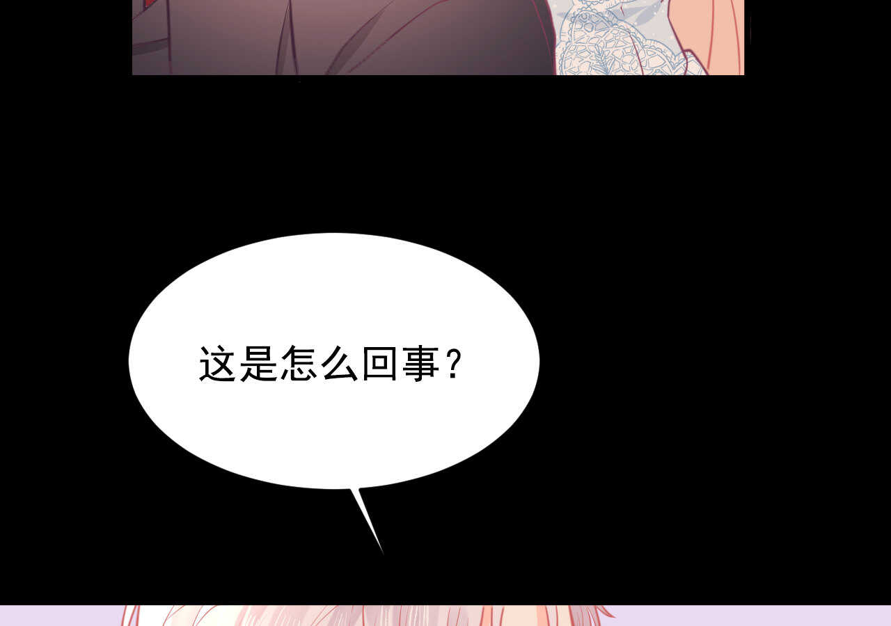 第58话 狼狈为奸108