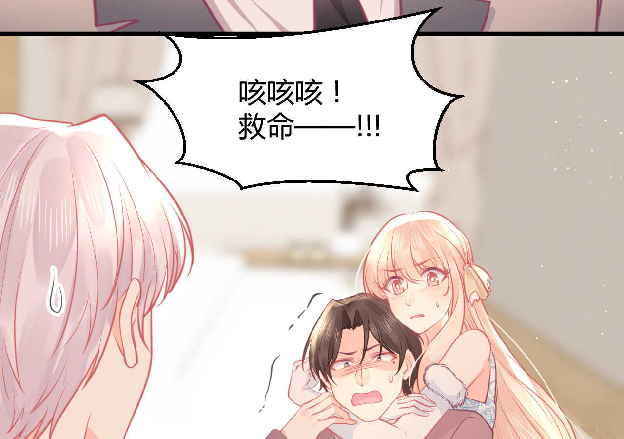 第58话 狼狈为奸110
