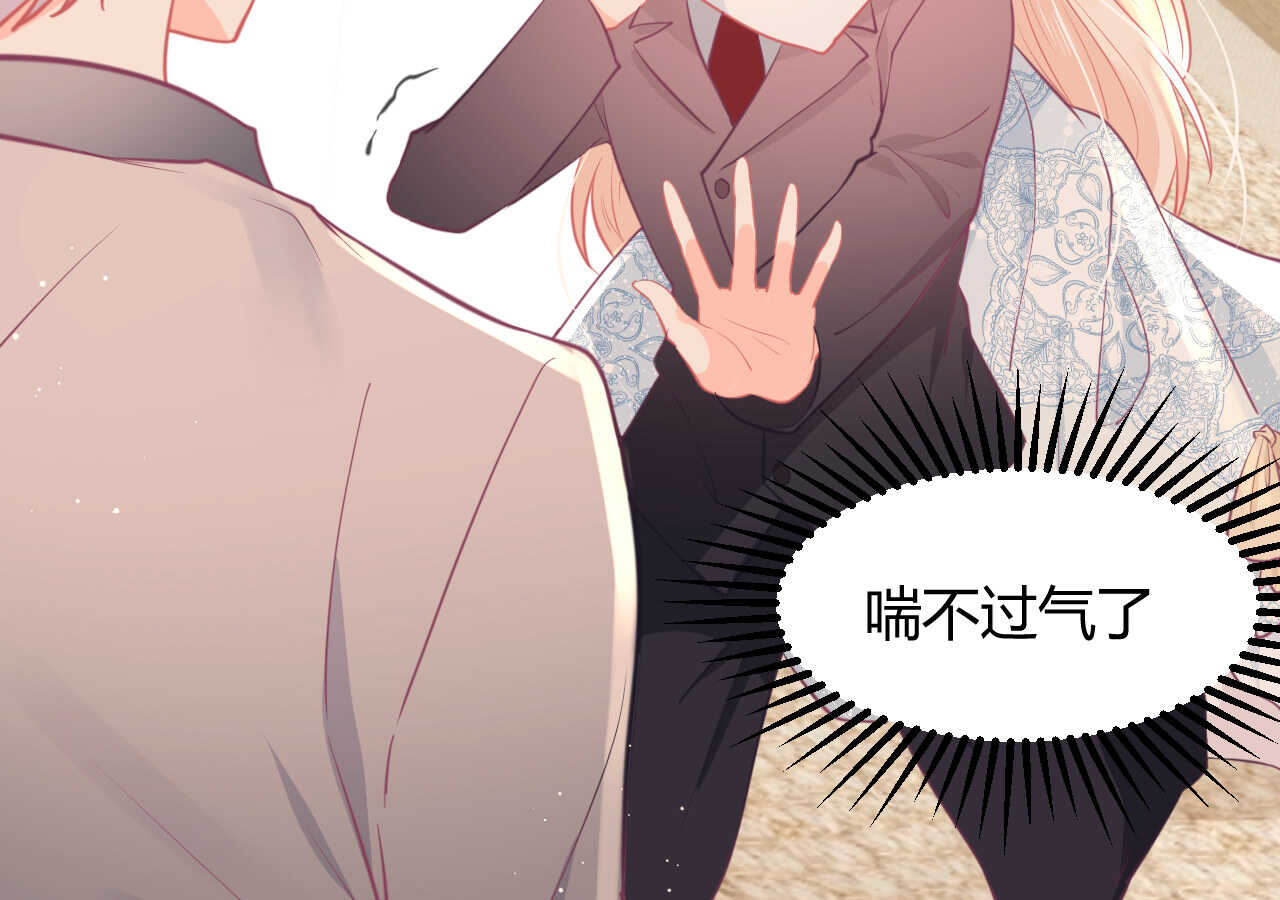 第58话 狼狈为奸111