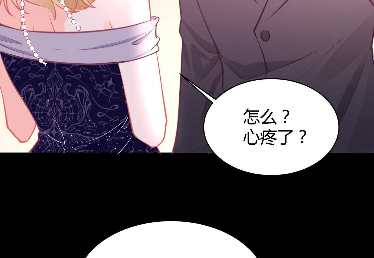 第58话 狼狈为奸13