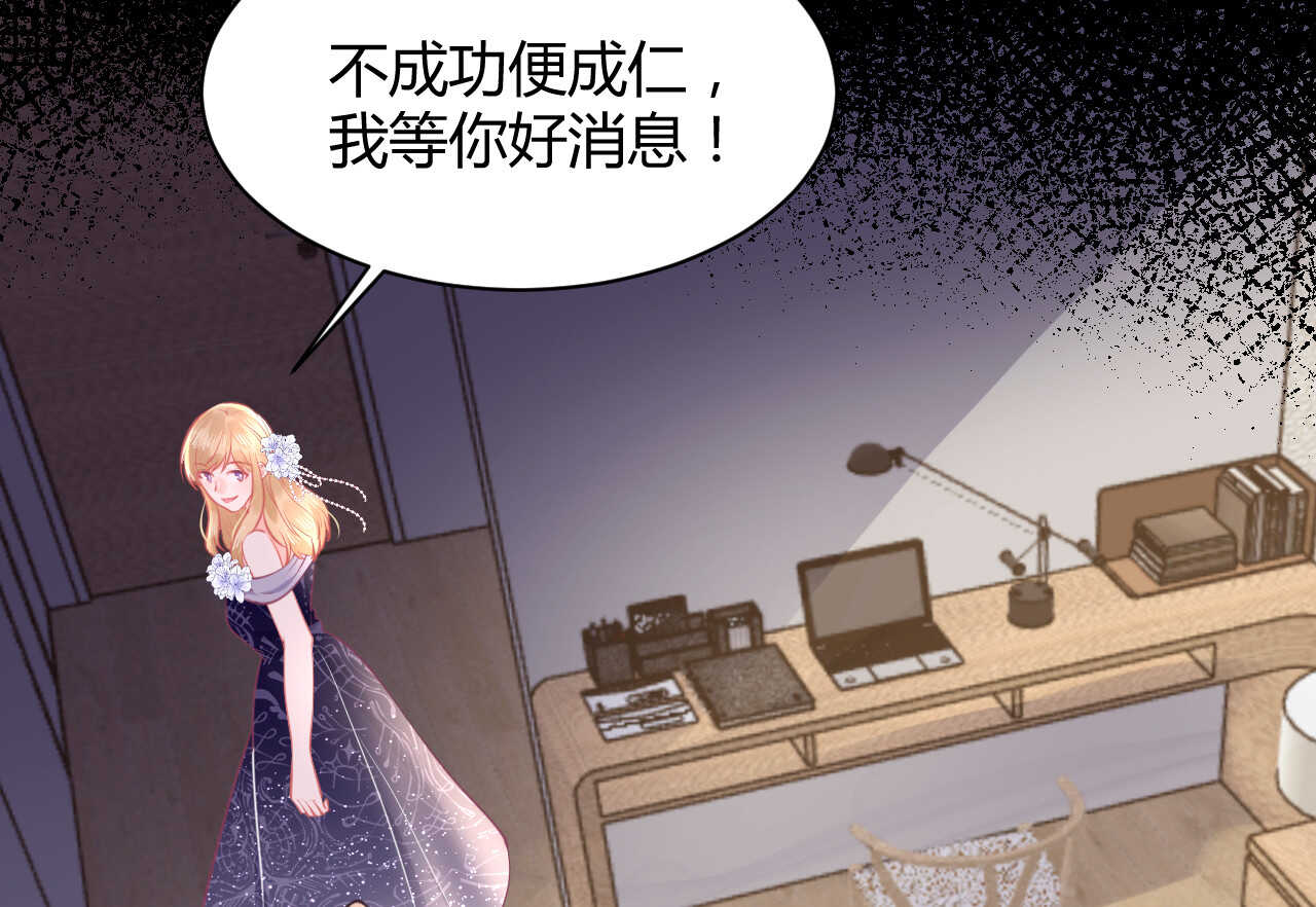 第58话 狼狈为奸18