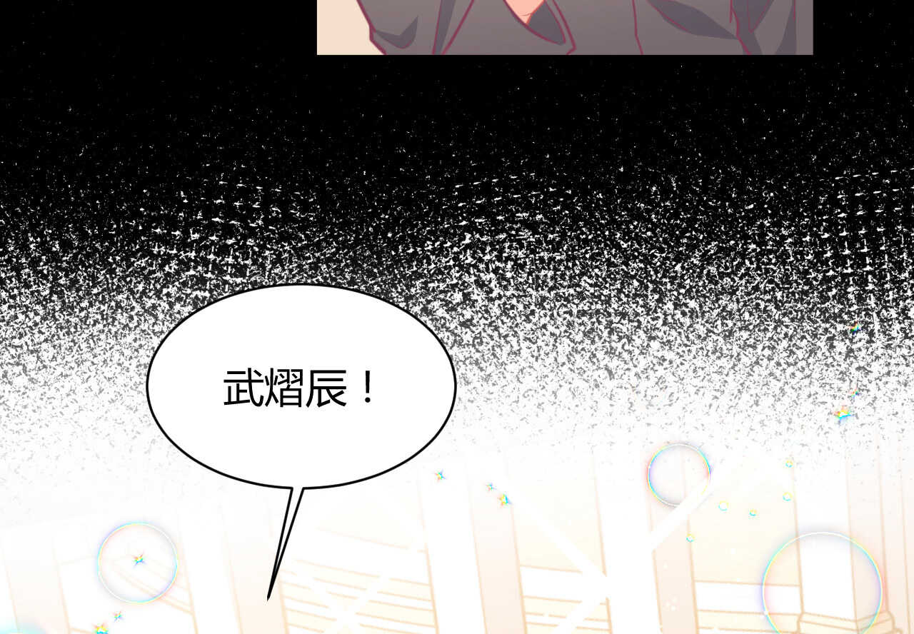第58话 狼狈为奸29